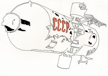 <b>Sans titre</b> - (2006 à 1972), encre de Chine et sanguine sur papier, 21x29,7 cm, 2006