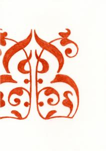 <b>Sans titre</b> - (2006 à 1972), encre de Chine et sanguine sur papier, 29,7x21 cm, 2006